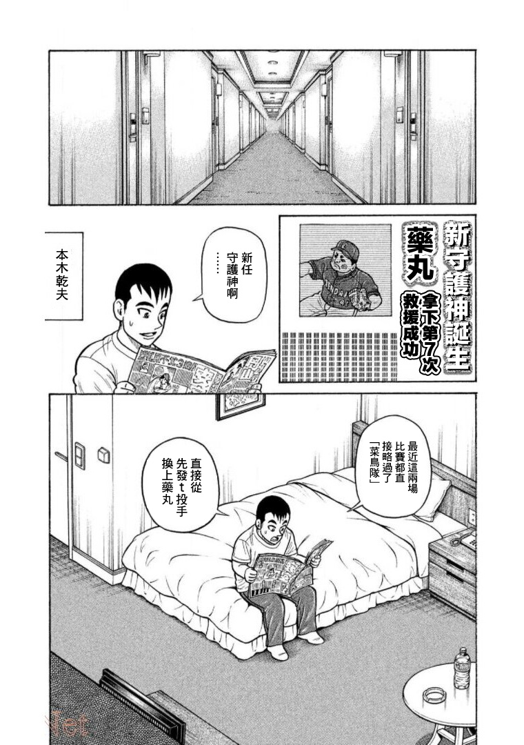 第146页
