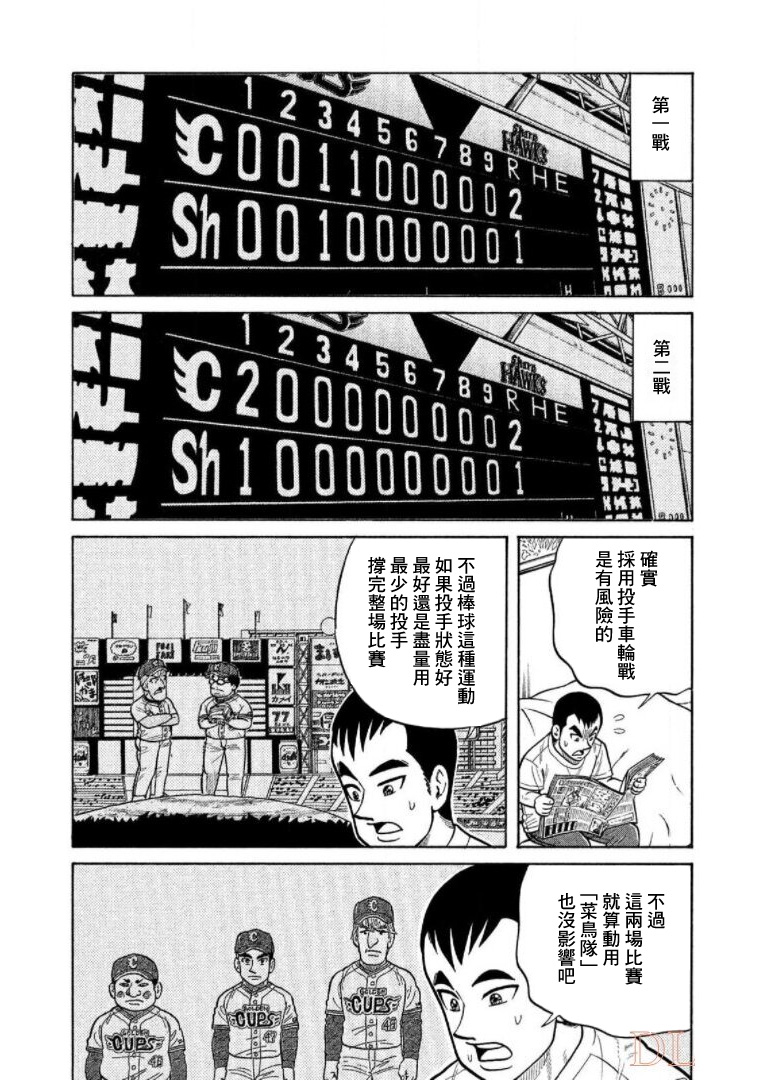 第147页