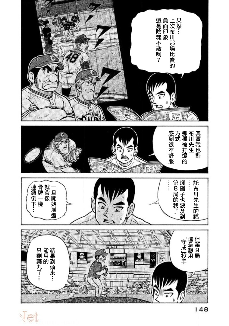 第148页