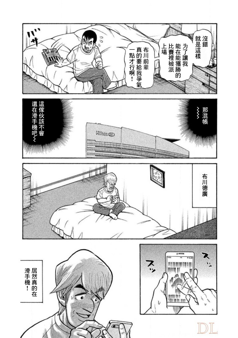 第149页