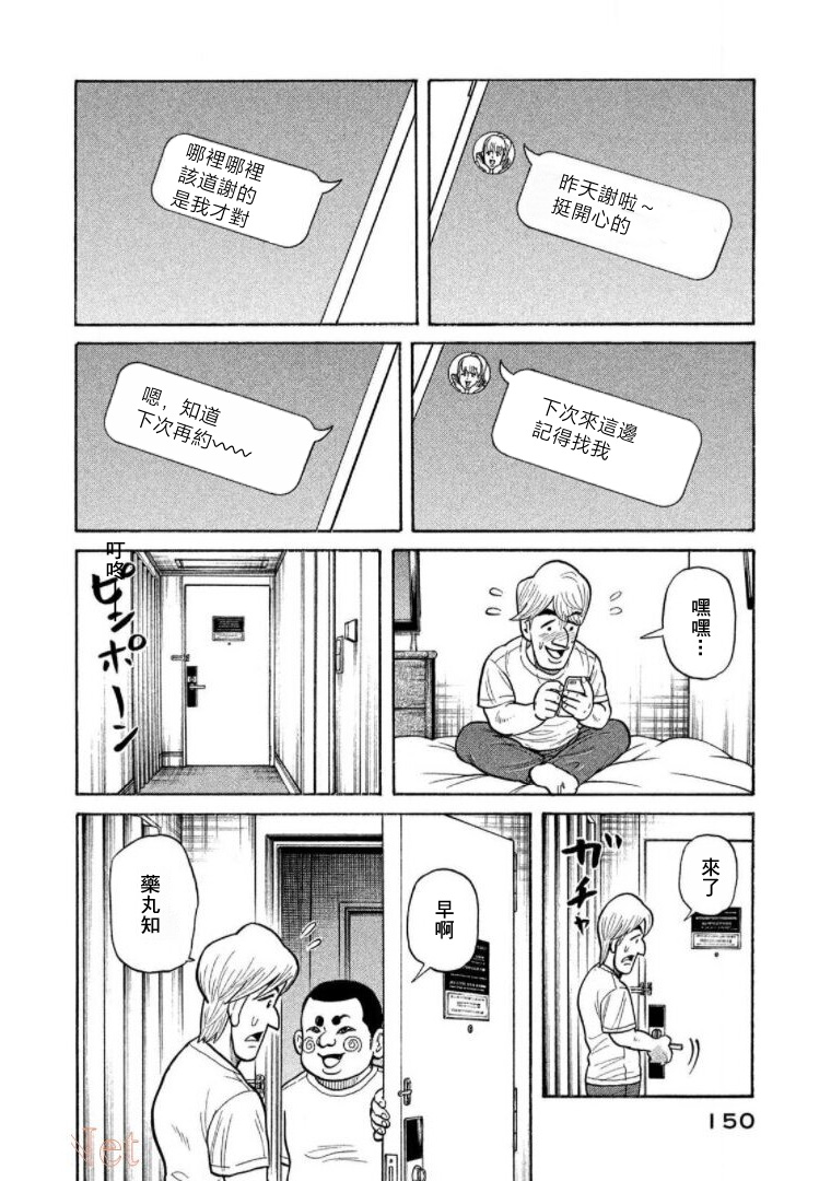 第150页