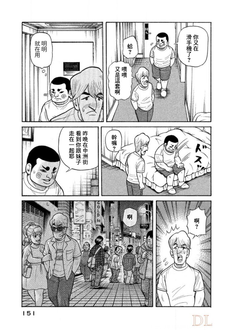 第151页