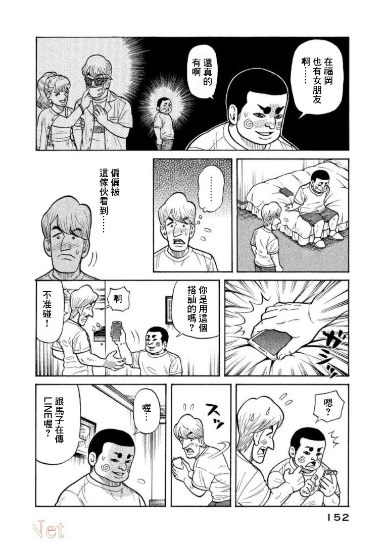 第152页