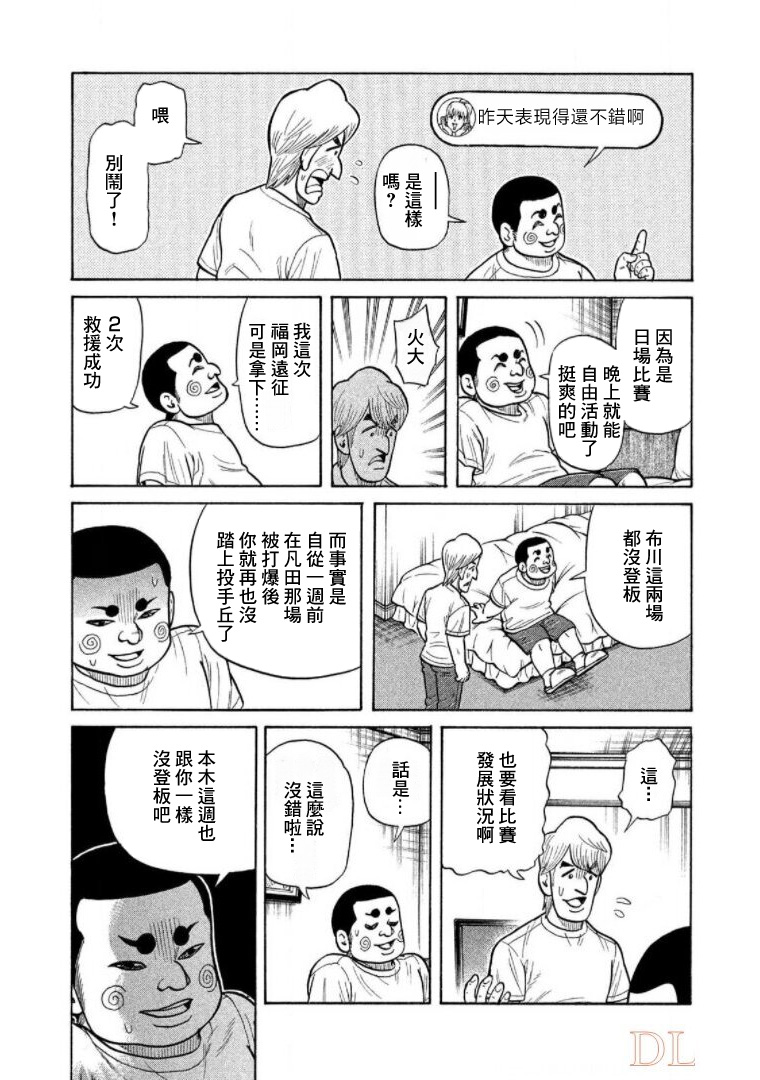 第153页