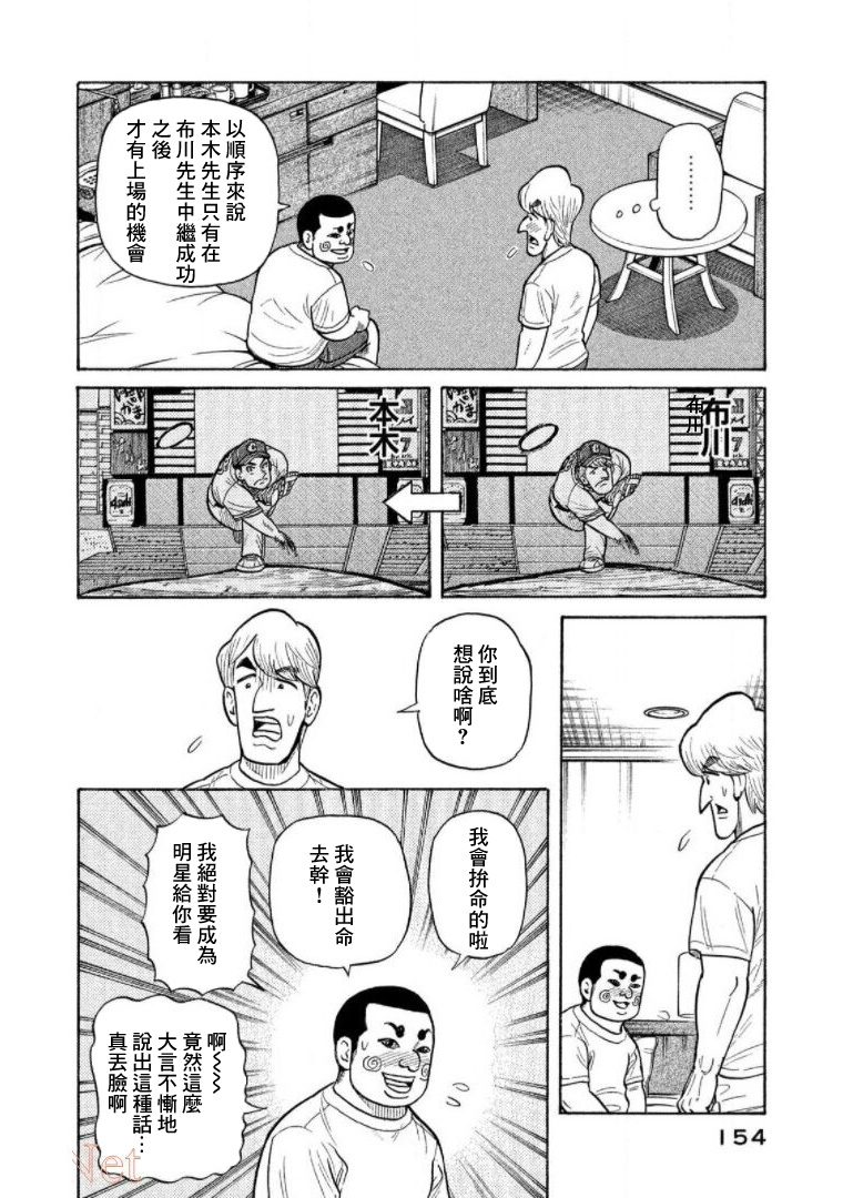 第154页