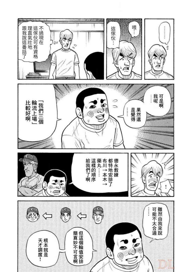 第155页