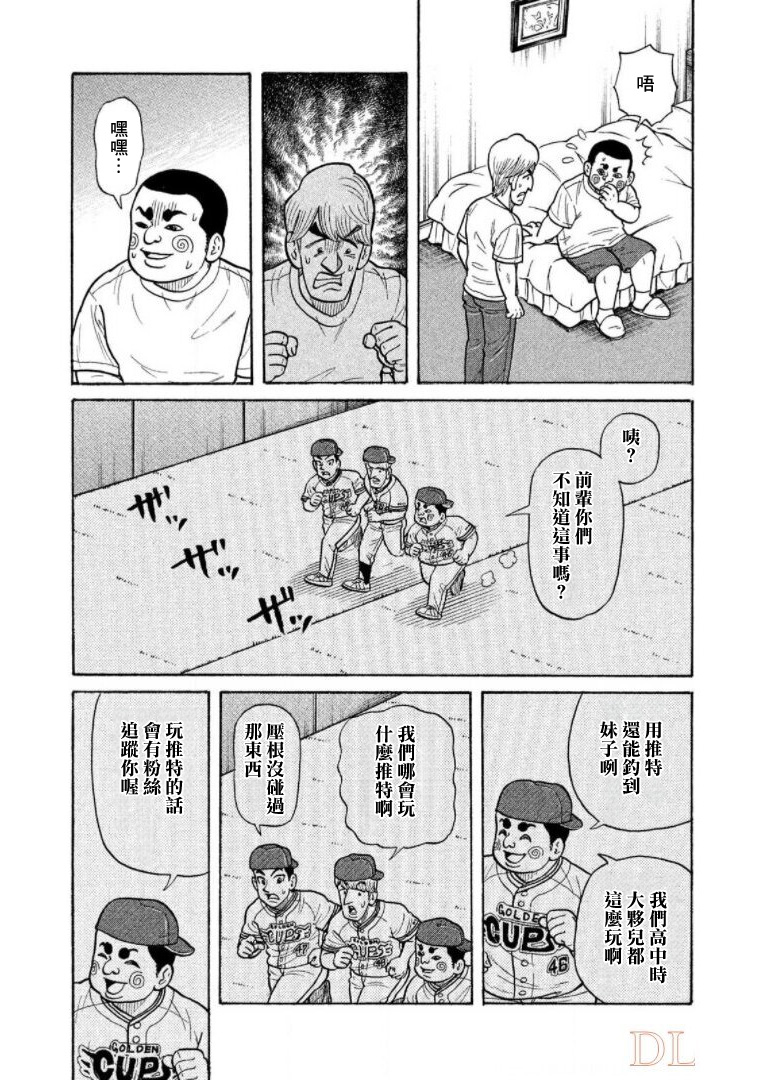 第157页