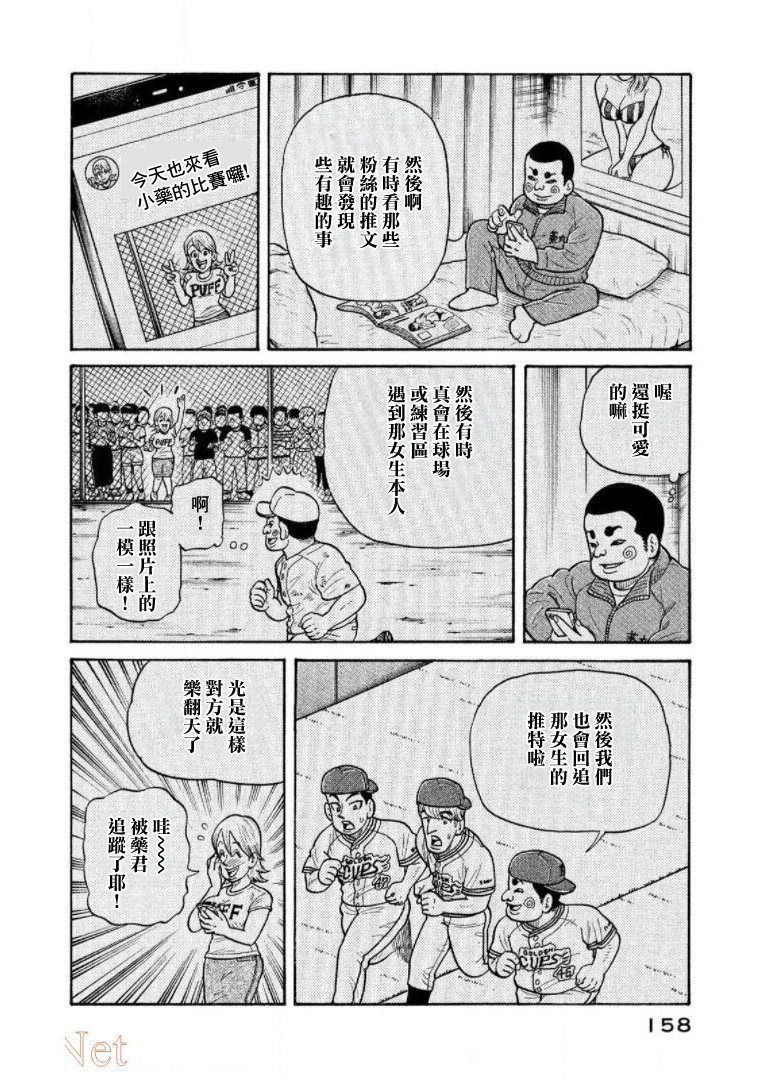 第158页