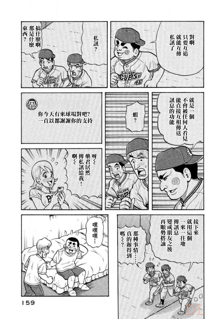 第159页