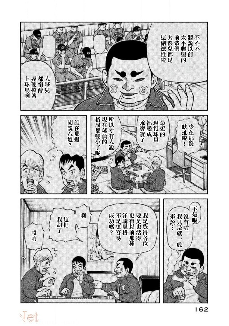 第162页