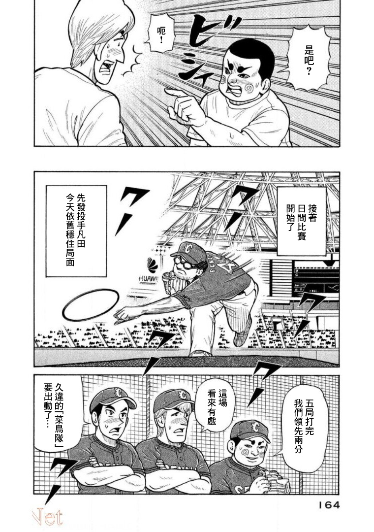 第164页