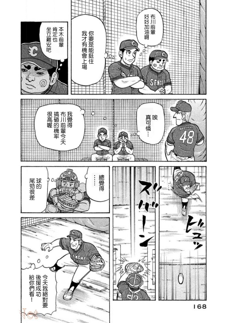第168页