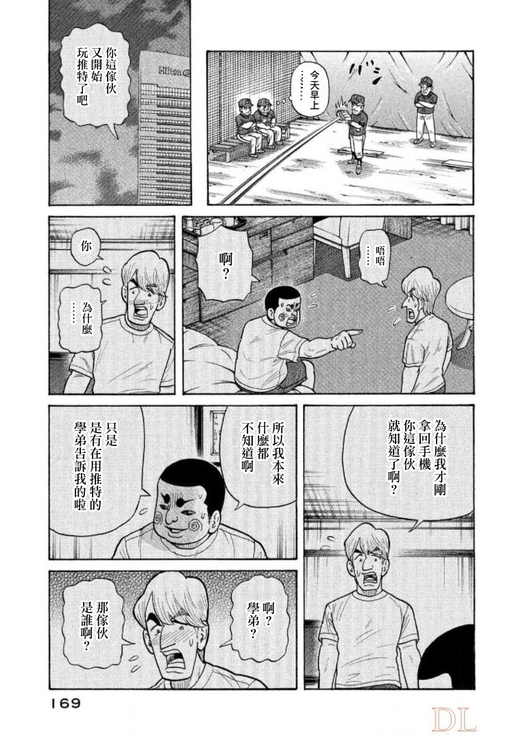第169页