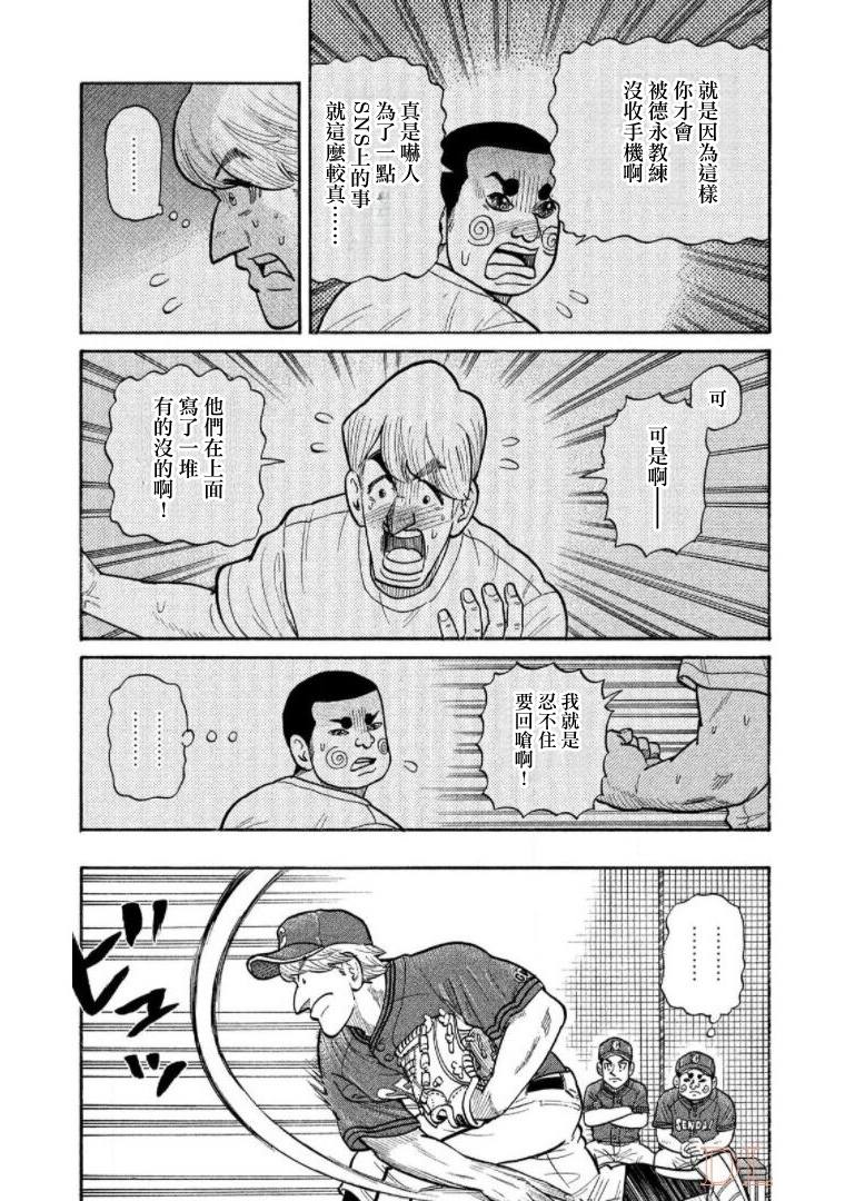 第171页