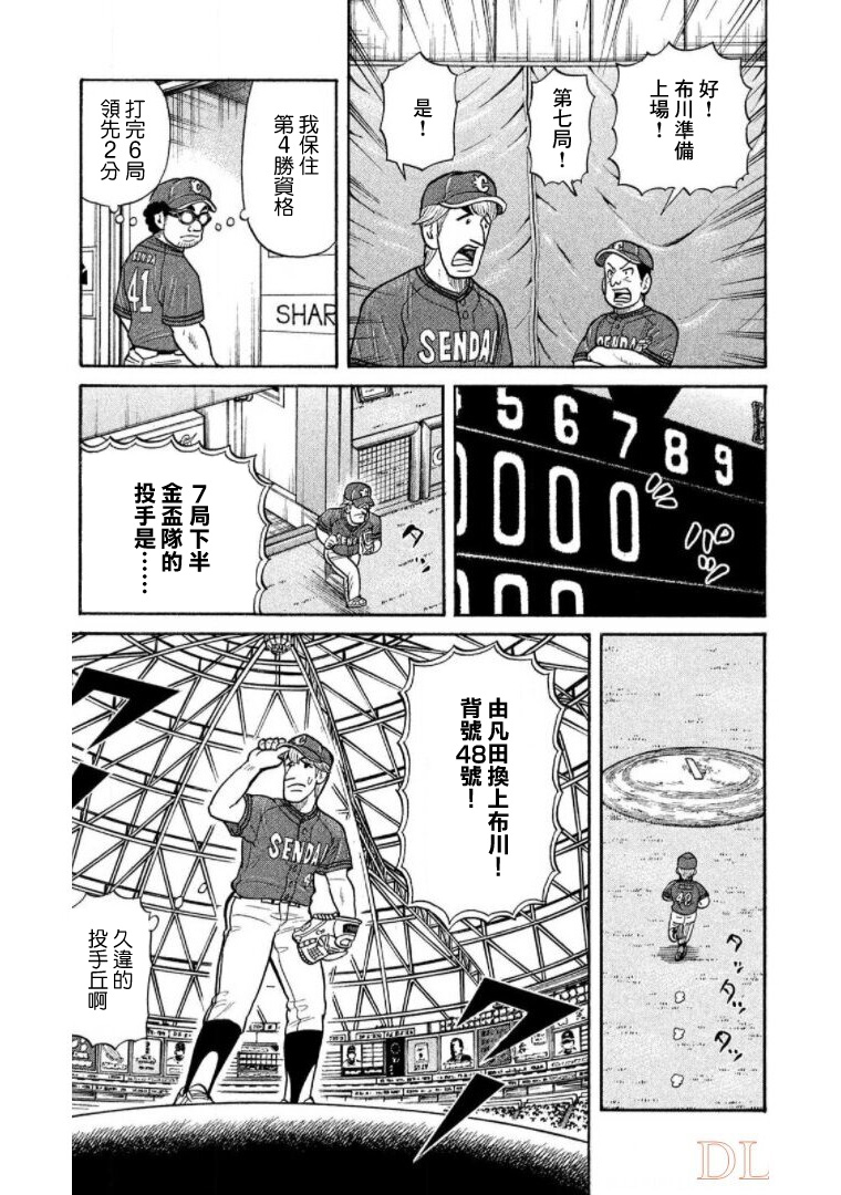 第173页
