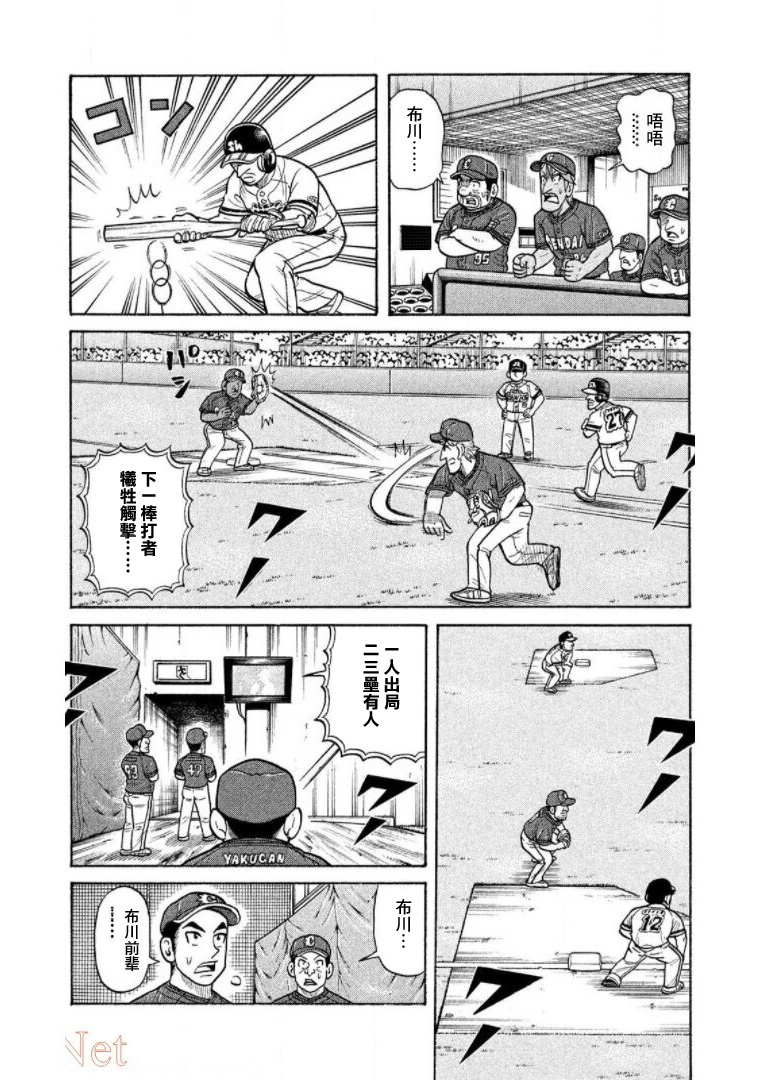 第176页