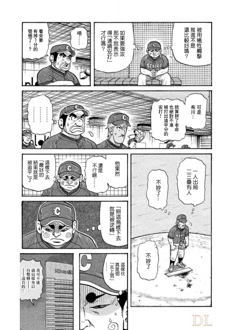 第177页
