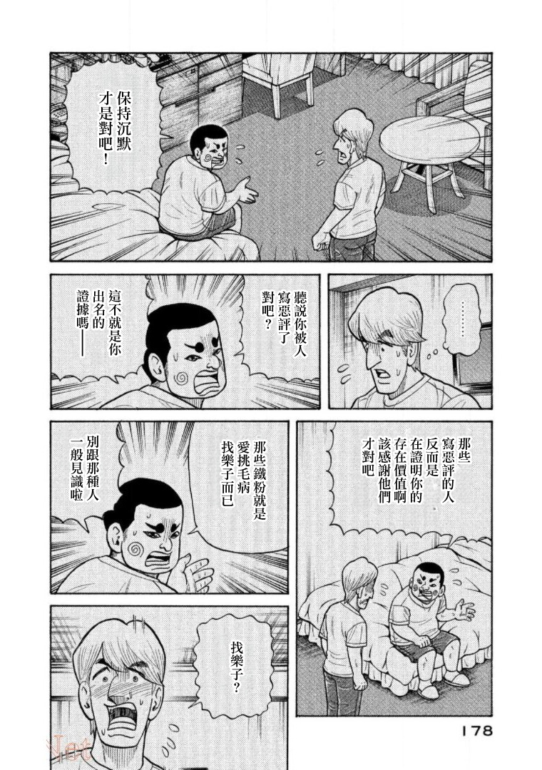 第178页