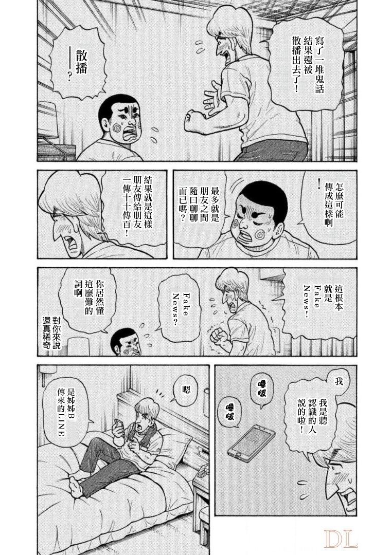 第179页
