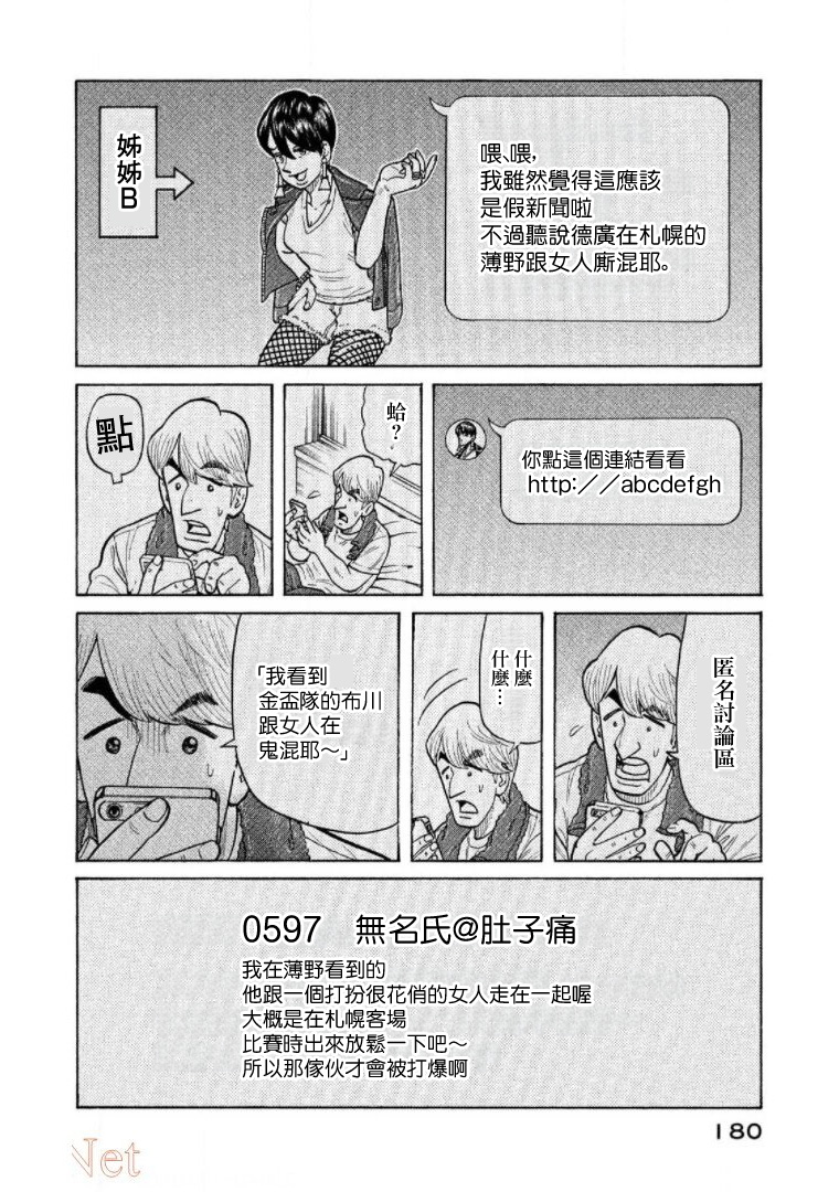 第180页