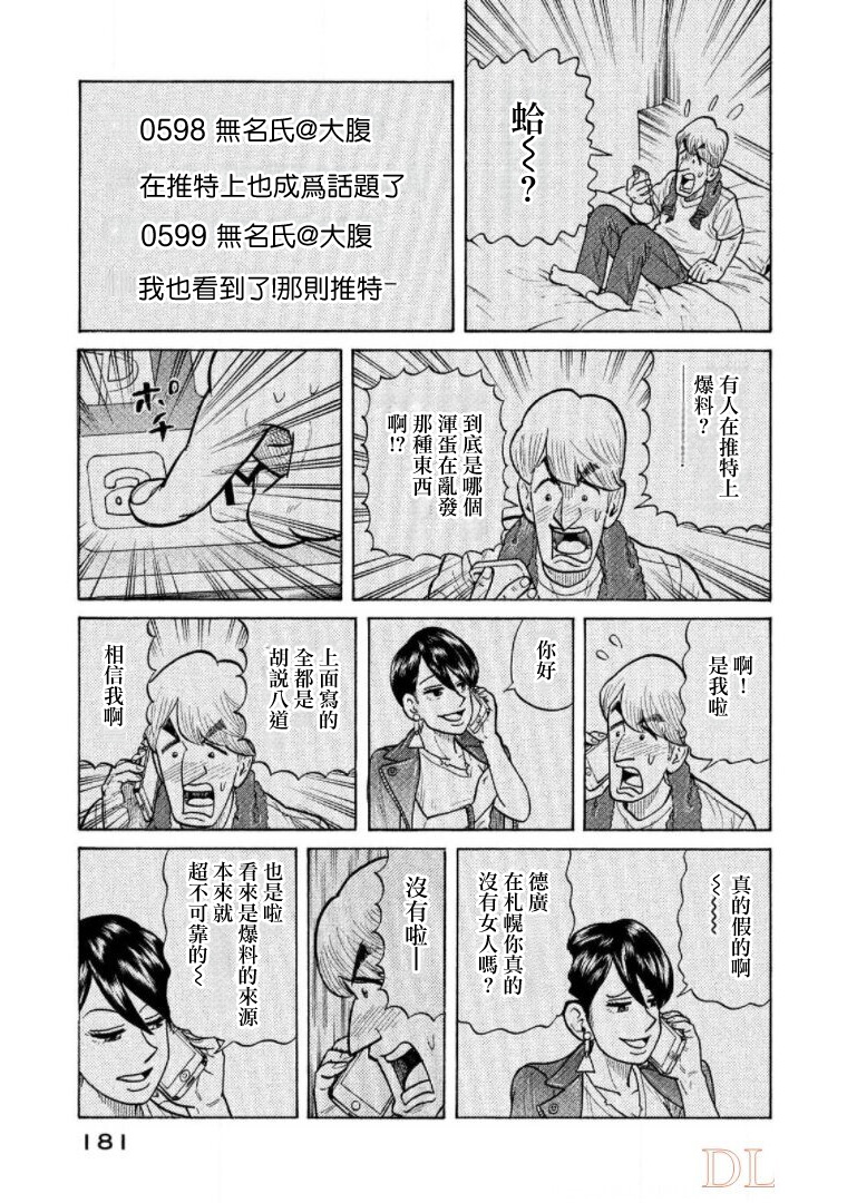 第181页