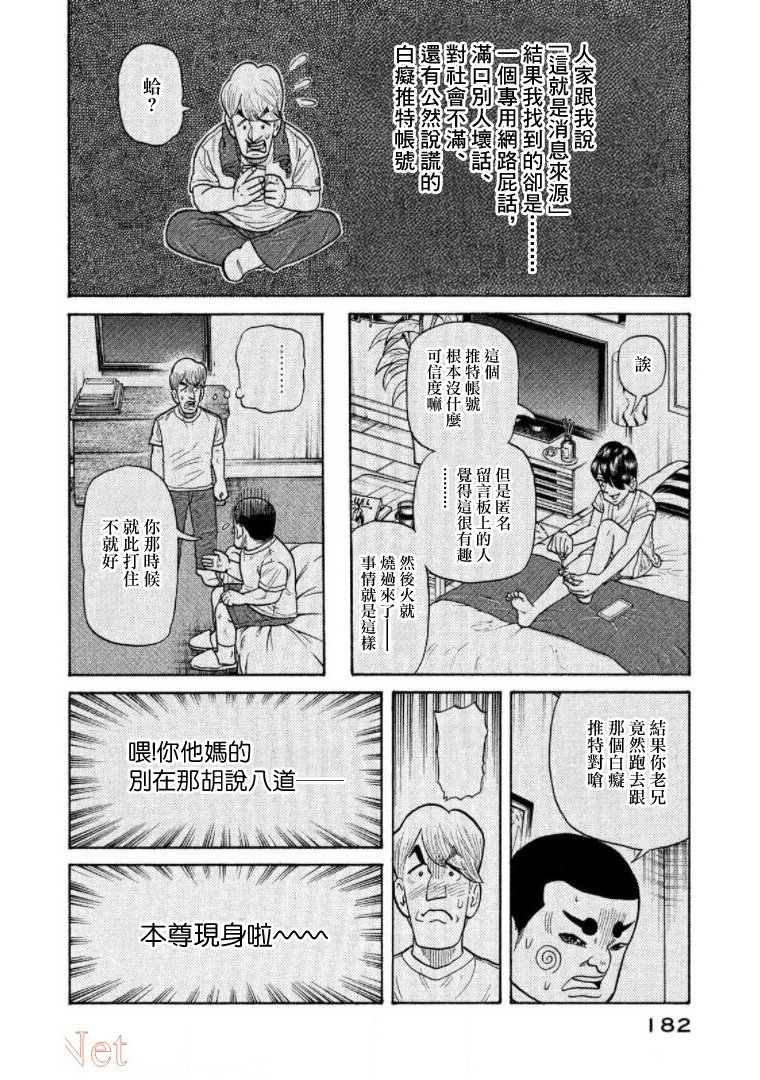 第182页