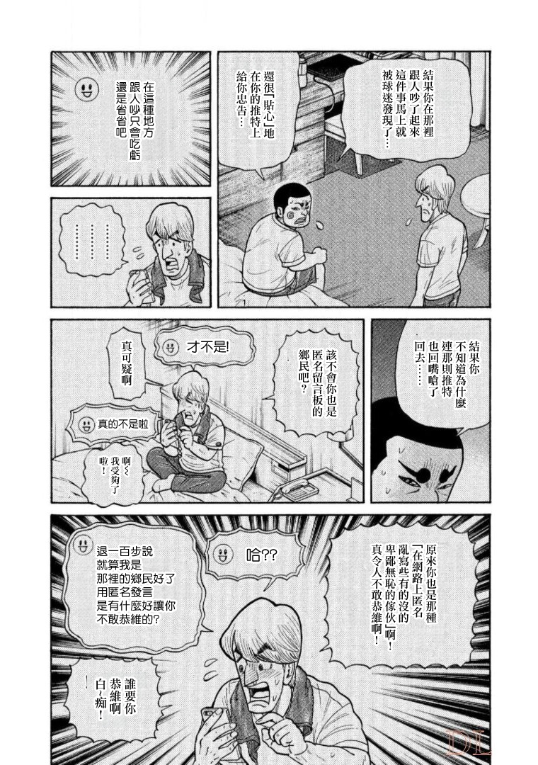 第183页