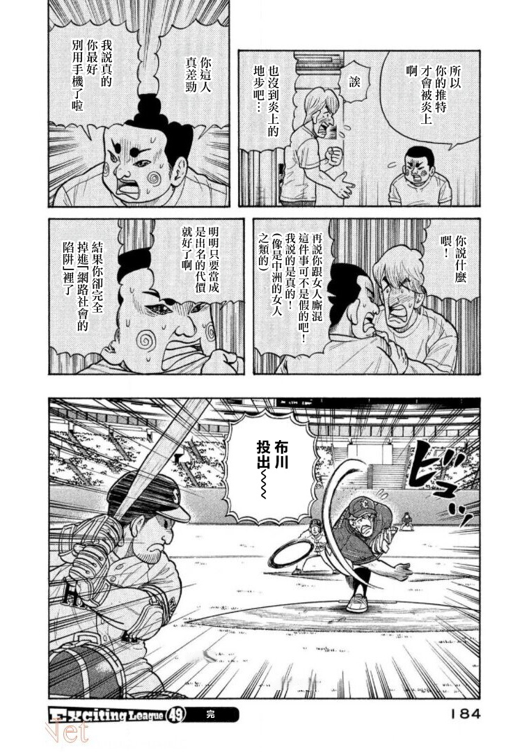 第184页