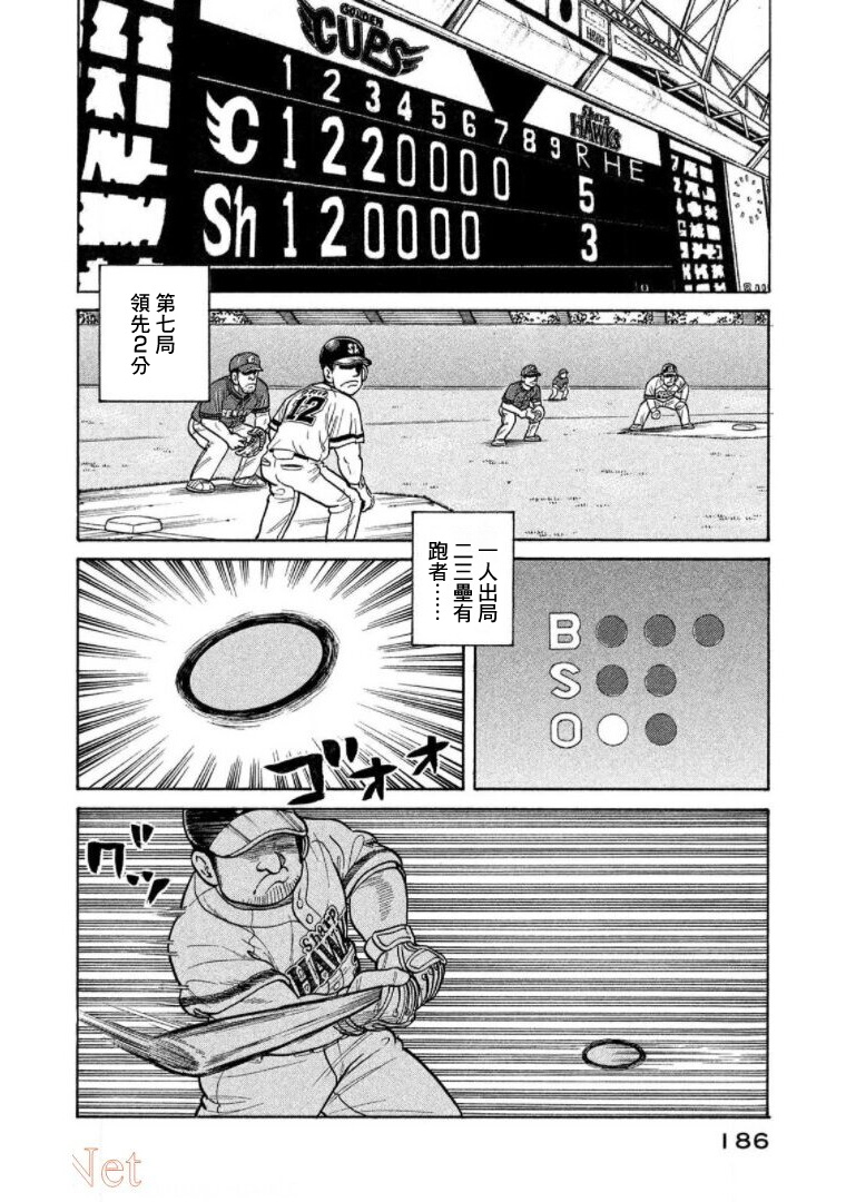 第186页