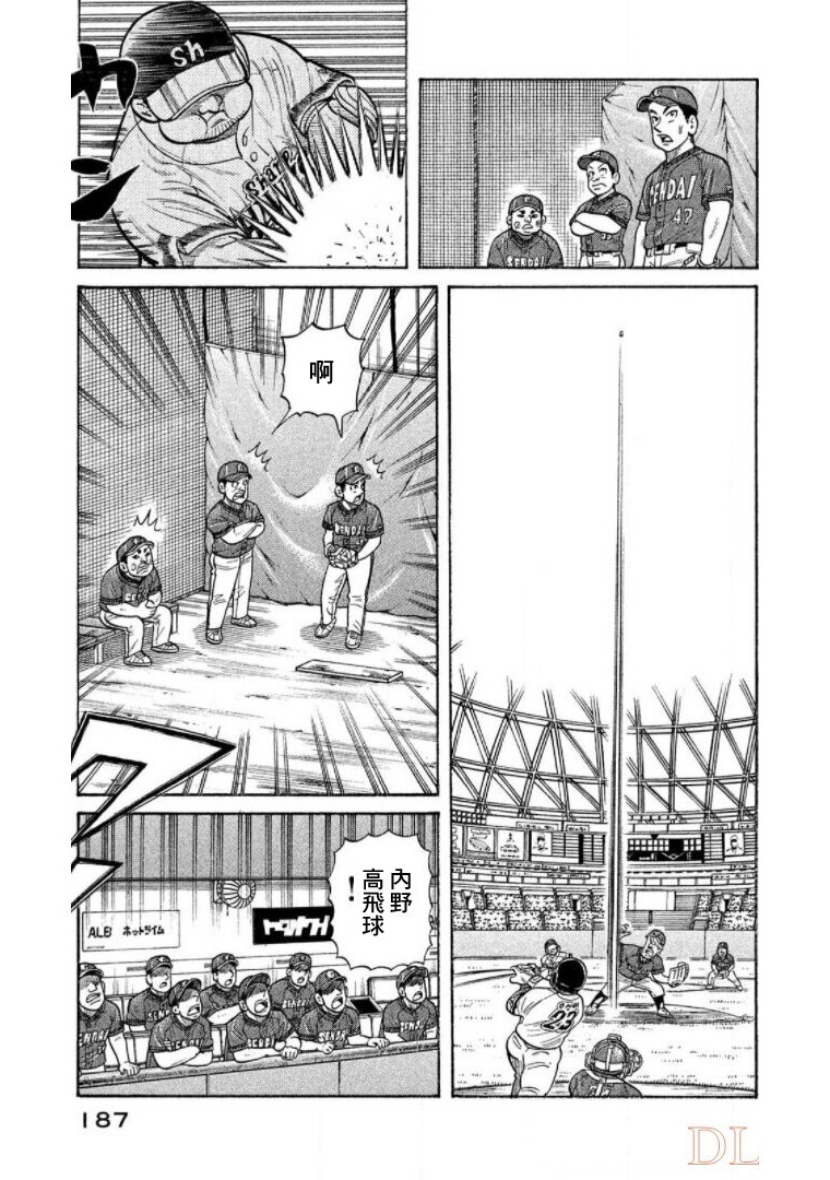 第187页