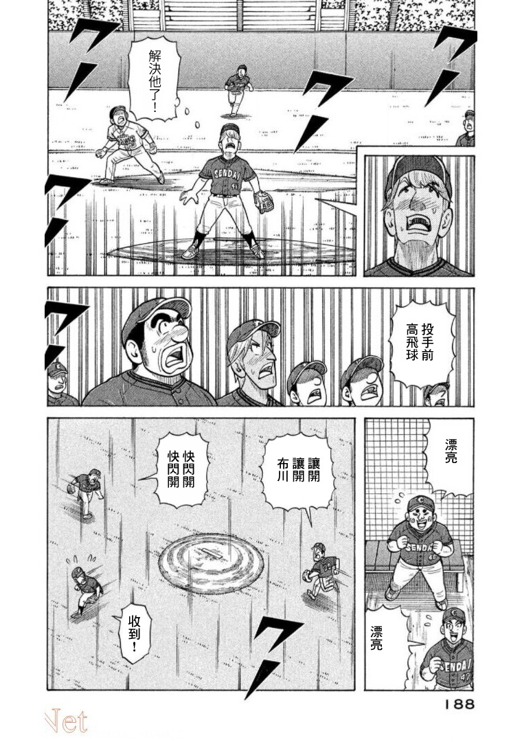 第188页