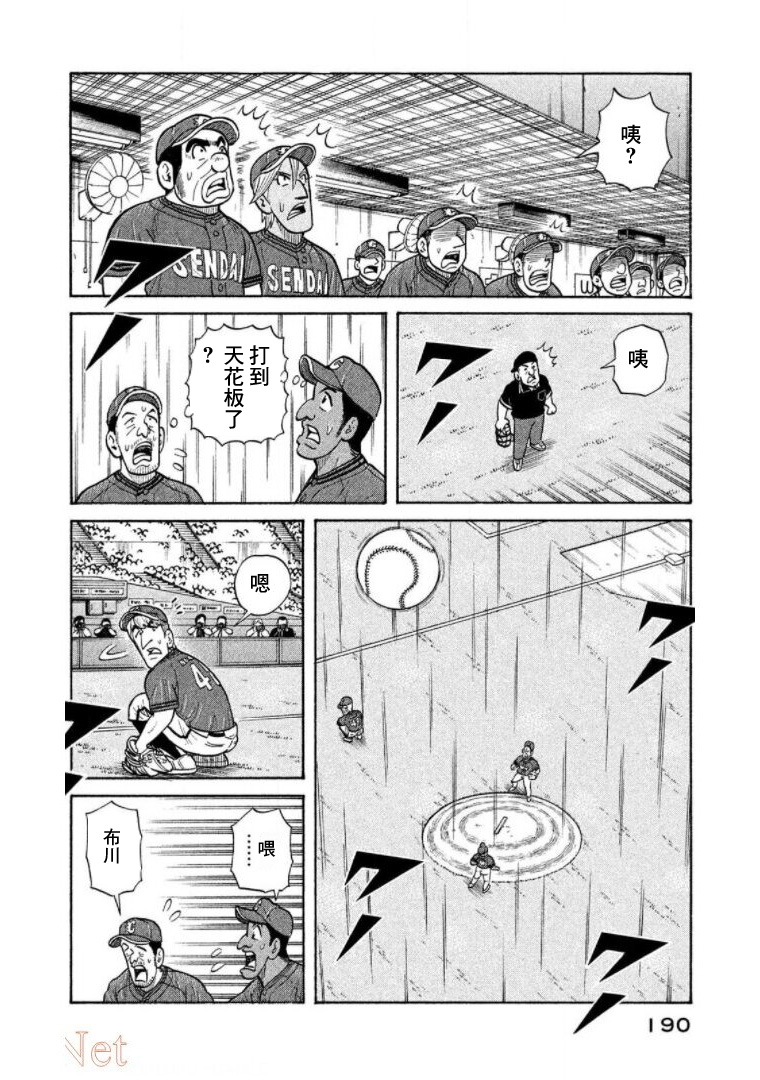 第190页