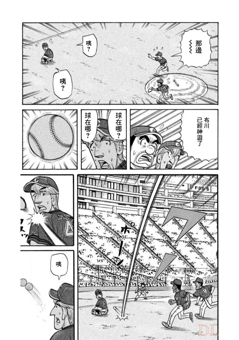 第191页