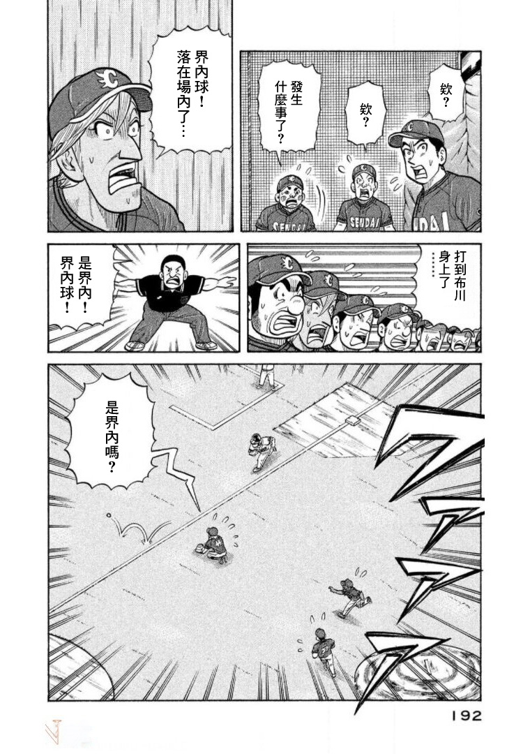 第192页