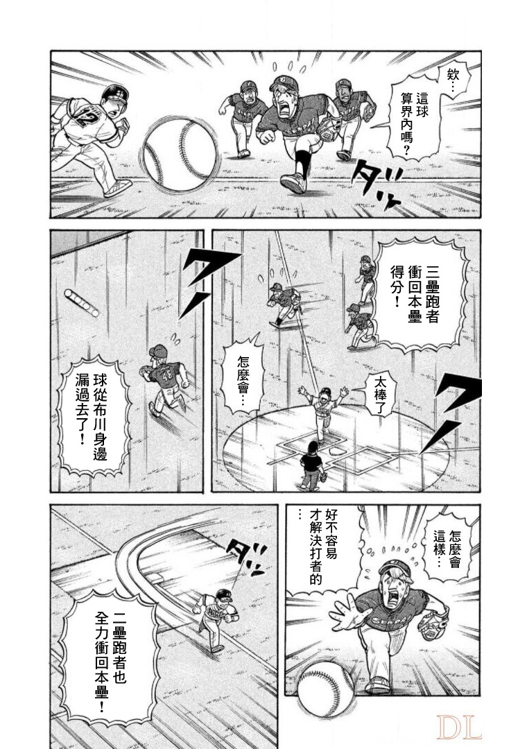 第193页