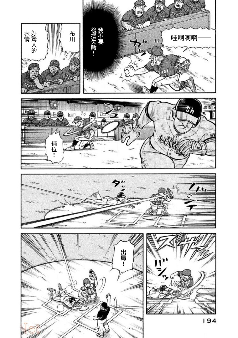 第194页