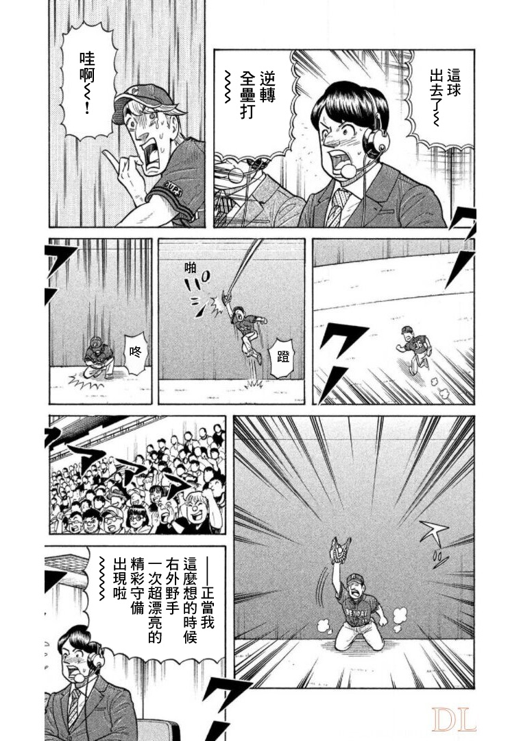 第197页