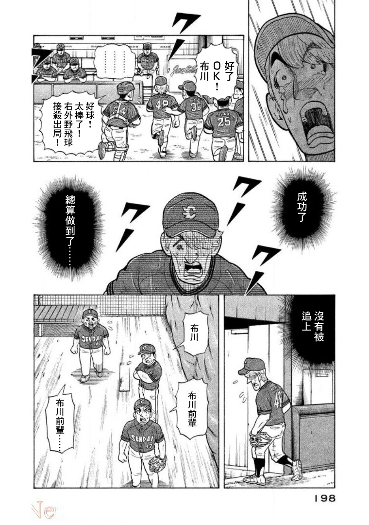 第198页