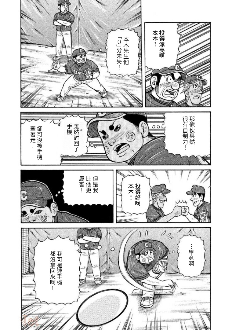 第202页