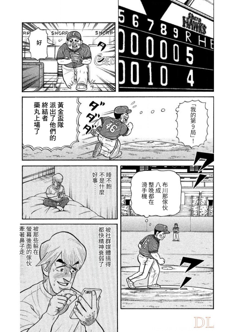 第203页