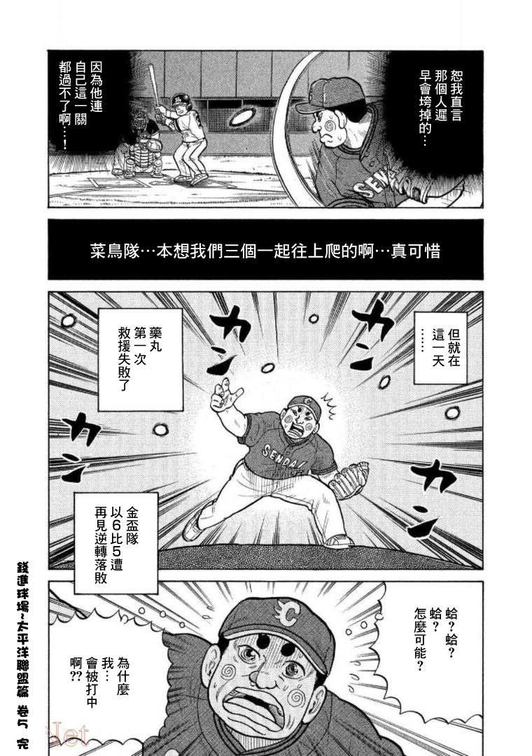 第204页