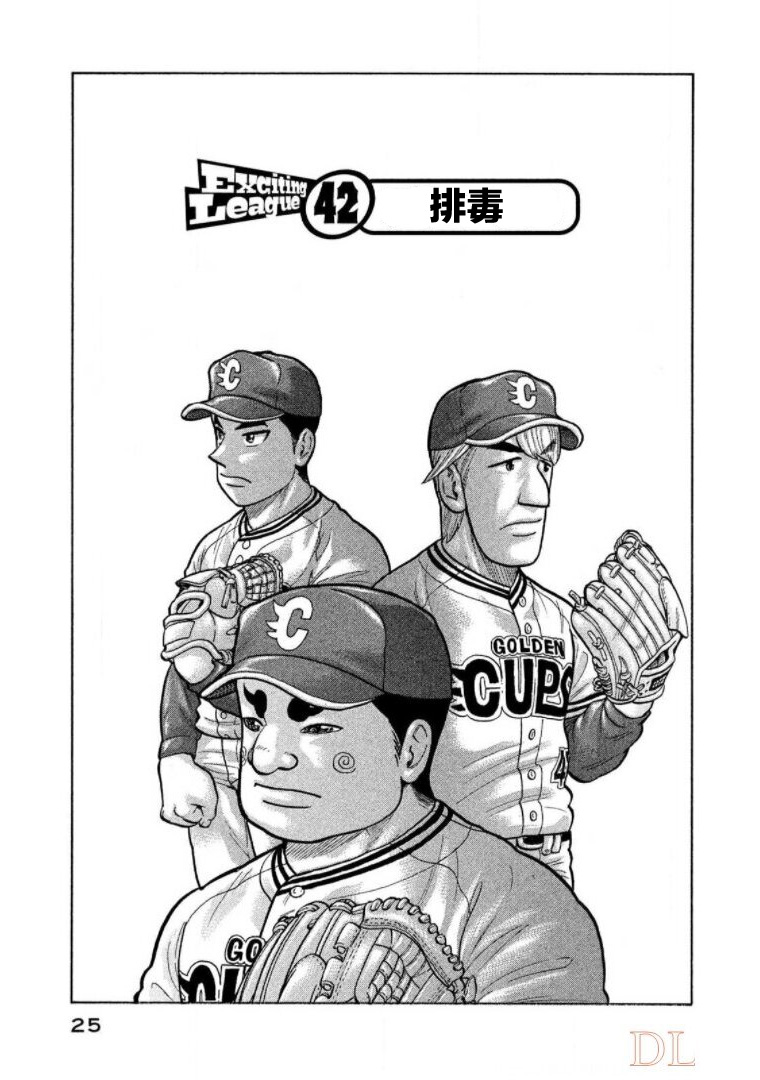 第25页