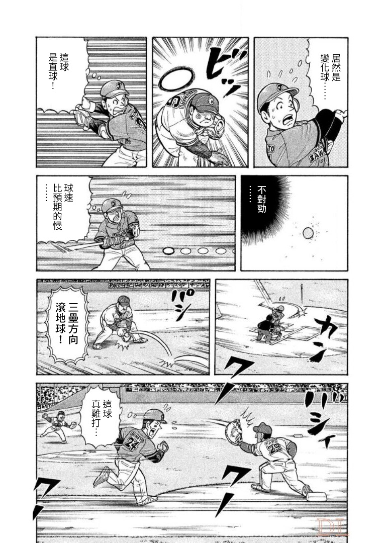 第63页