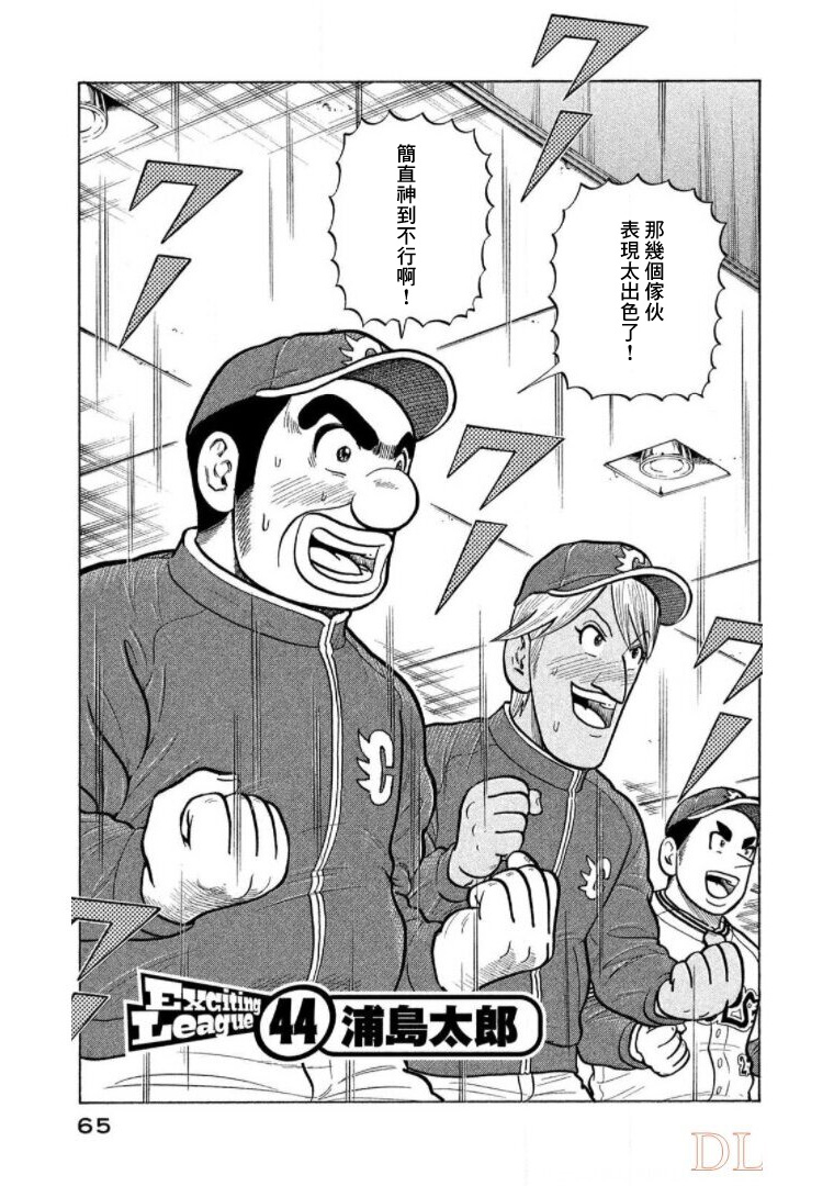 第65页
