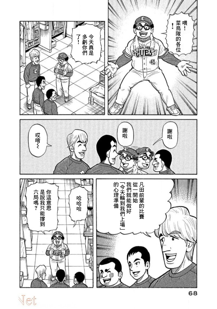 第68页