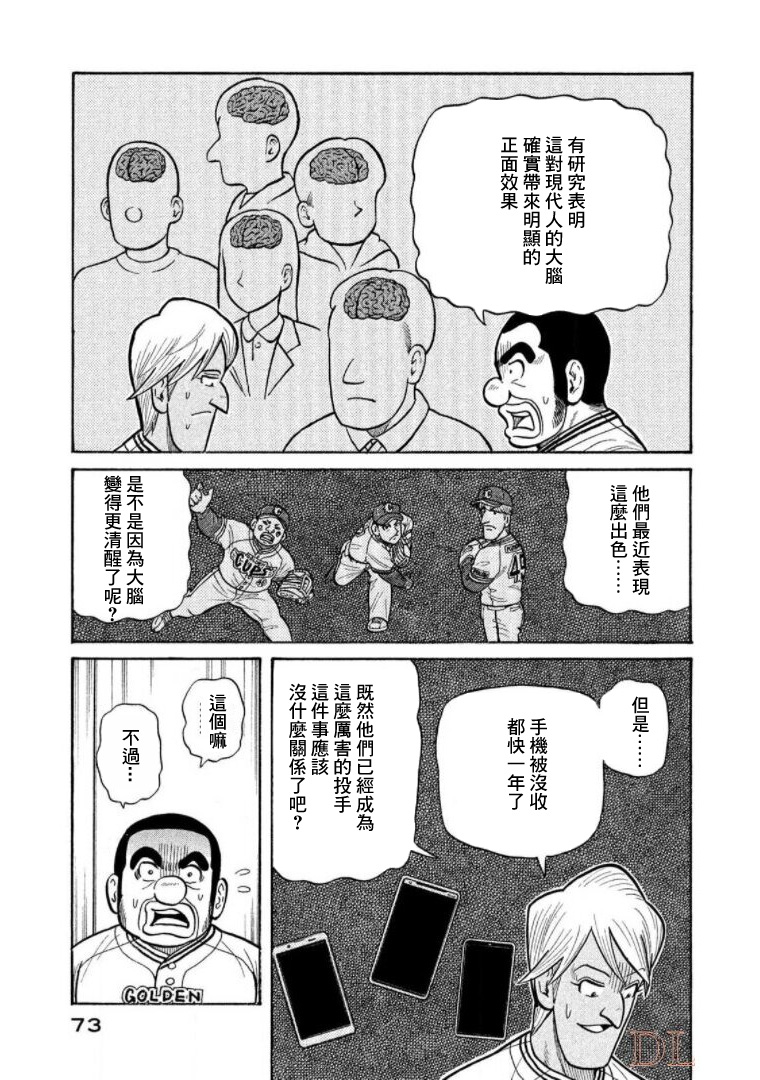 第73页