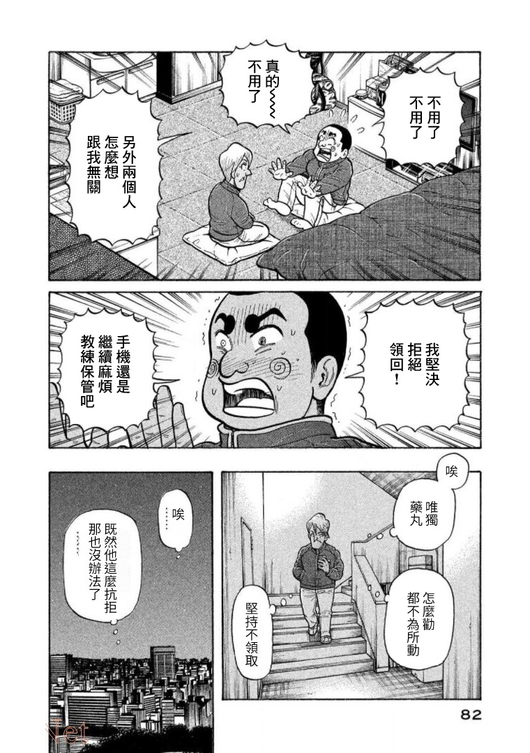 第82页
