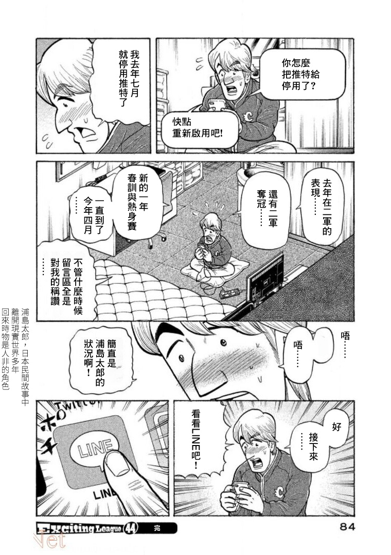 第84页