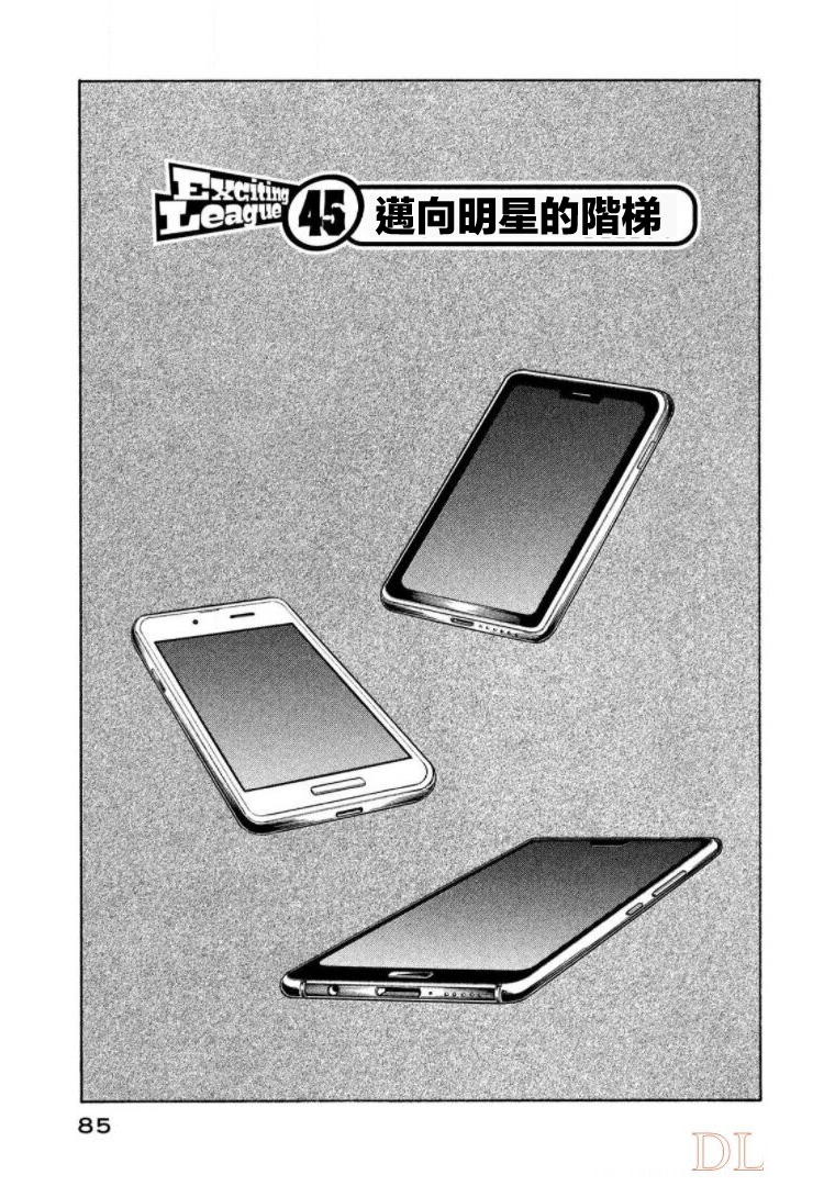 第85页