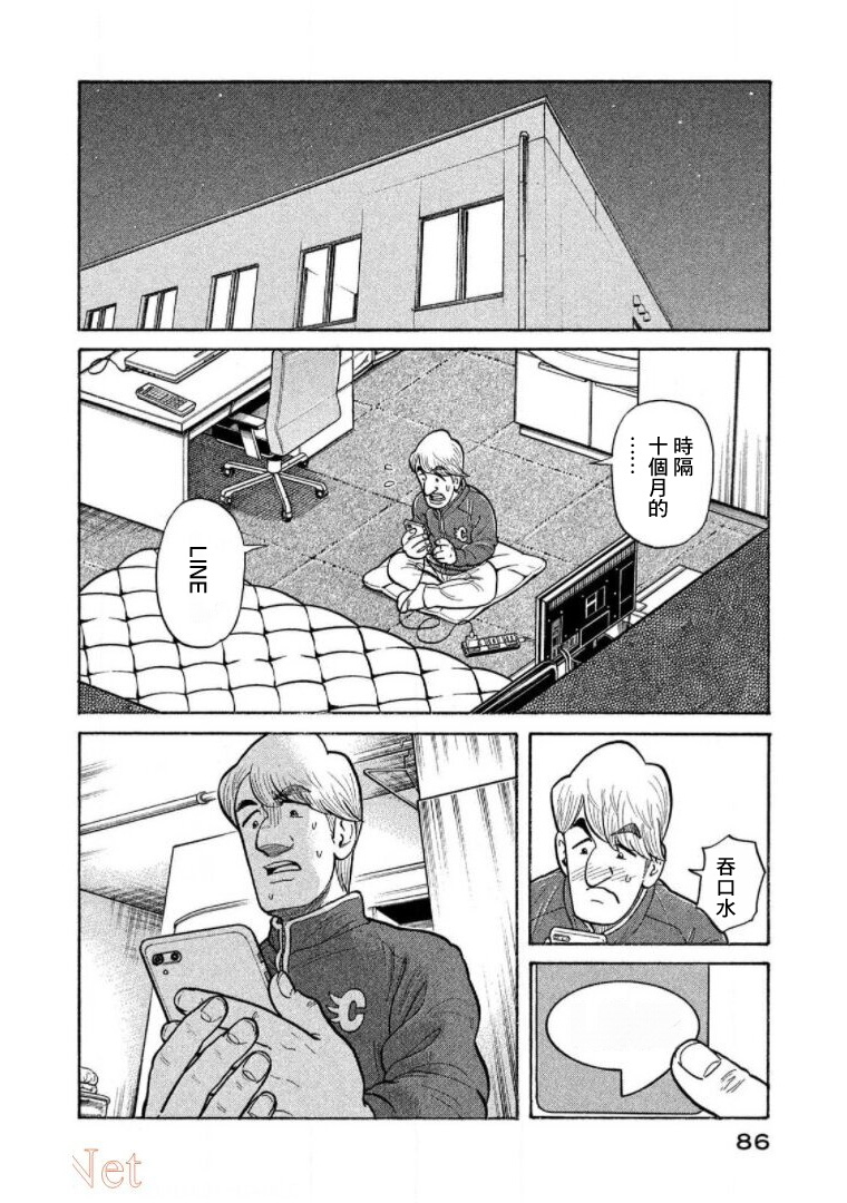 第86页